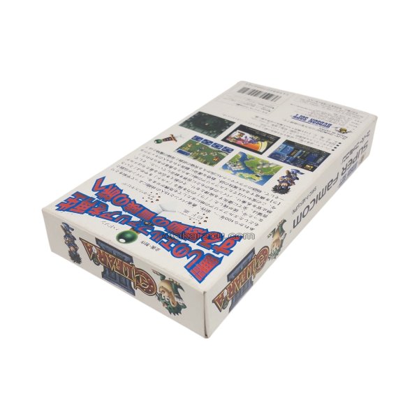 エルファリアII