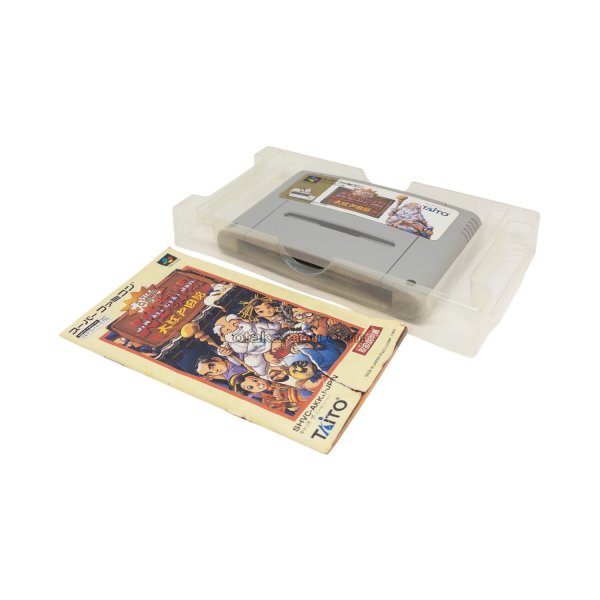 大爆笑人生劇場 大江戸日記