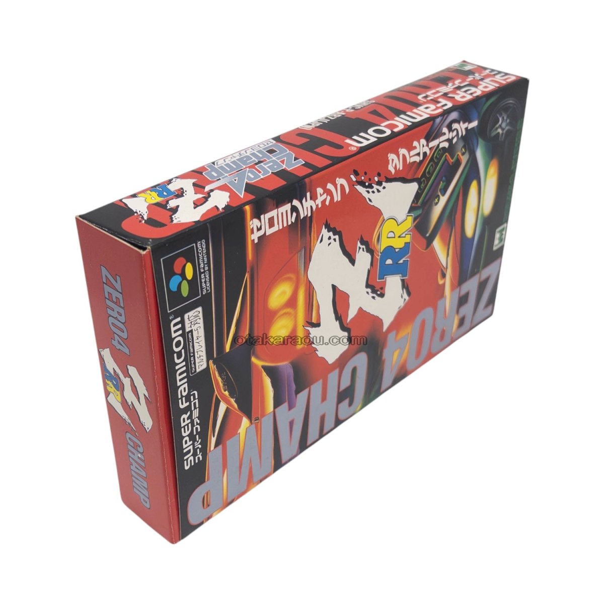 画像3: ゼロヨンチャンプRR-Z (3)