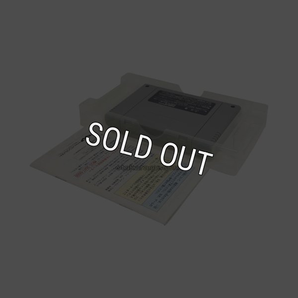 スーパーロボット大戦外伝 魔装機神