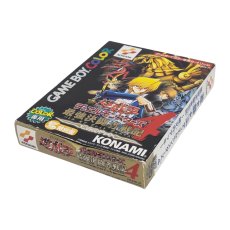 画像1: 遊戯王デュエルモンスターズ4 最強決闘者戦記 城之内デッキ (1)