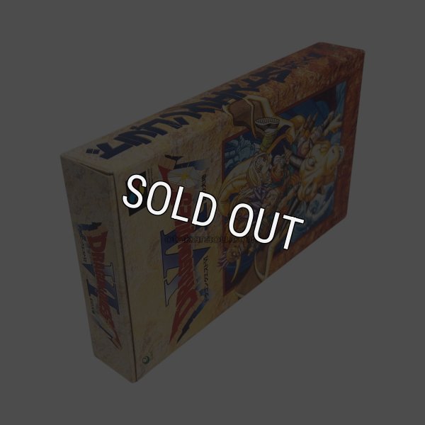 ドラゴンクエストVI