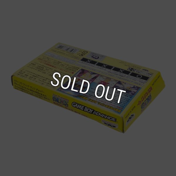 From TV animation ONE PIECE (ワンピース) めざせ!キングオブベリー