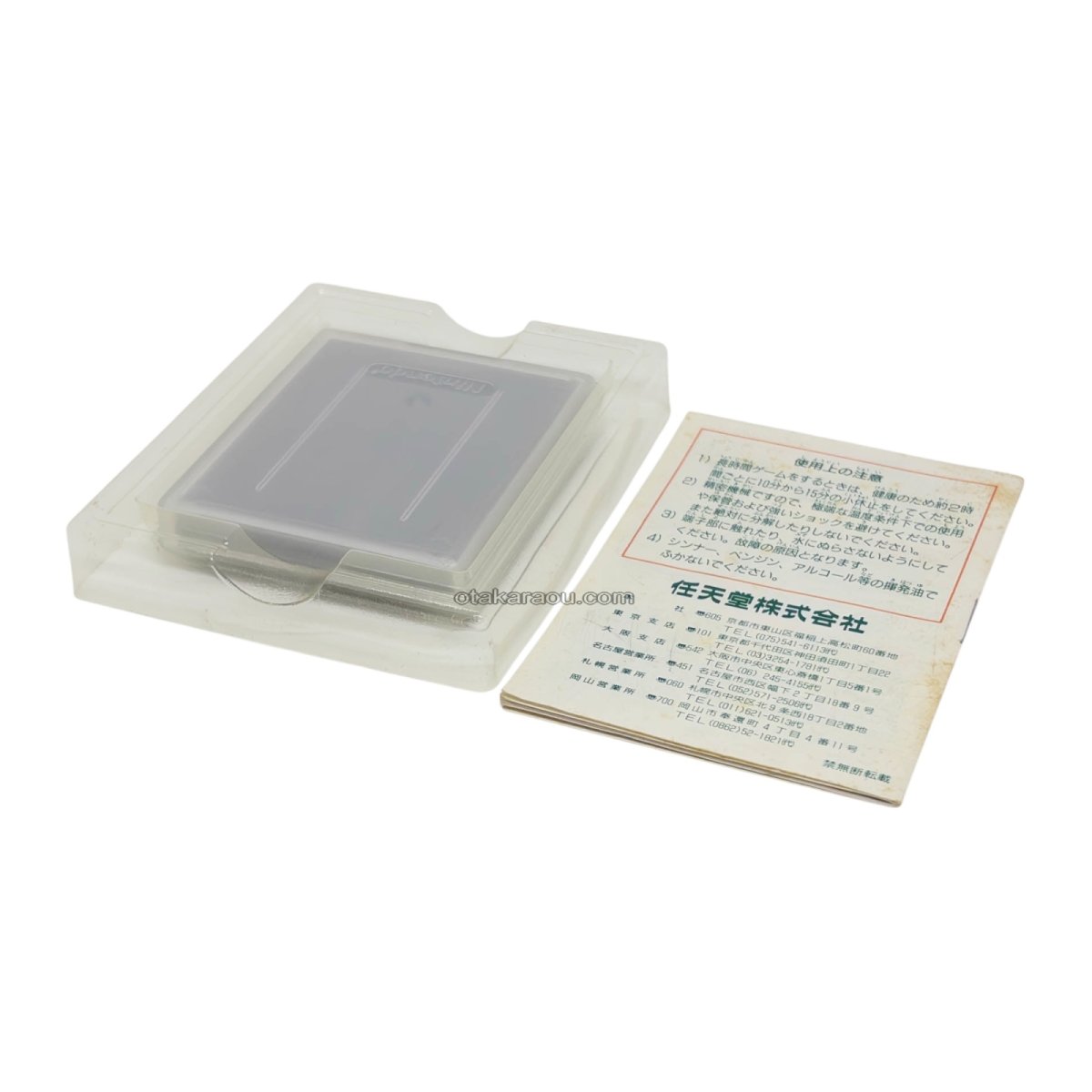 スーパーマリオランド