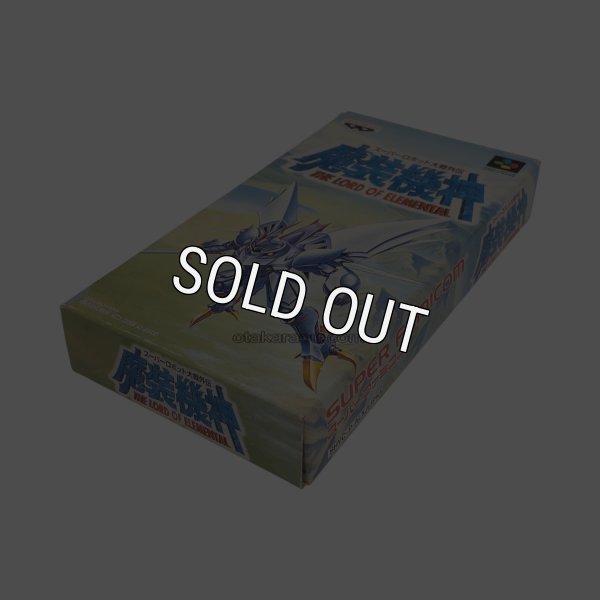 スーパーロボット大戦外伝 魔装機神