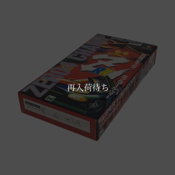 ゼロヨンチャンプRR-Z スーパーファミコン箱説 / 端子清掃済み 動作確認済み / Zero 4 Champ RR-Z Super Famicom Game Tested & Working