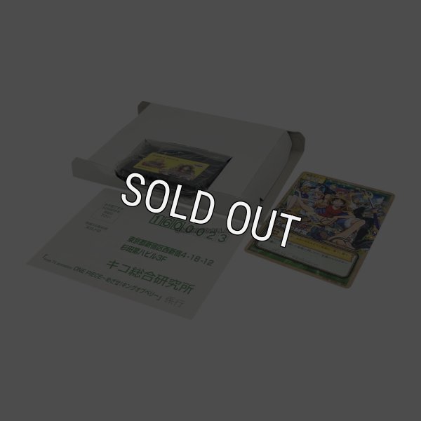 From TV animation ONE PIECE (ワンピース) めざせ!キングオブベリー