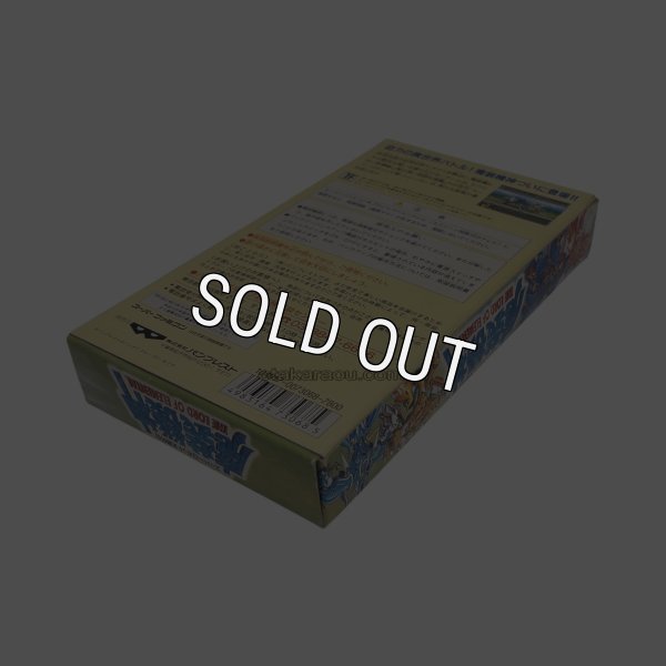 スーパーロボット大戦外伝 魔装機神