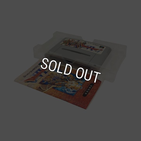 ドラゴンクエストVI