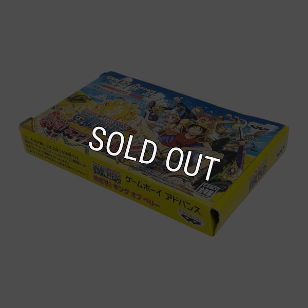 From TV animation ONE PIECE (ワンピース) めざせ!キングオブベリー