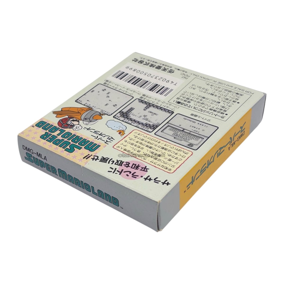 スーパーマリオランド