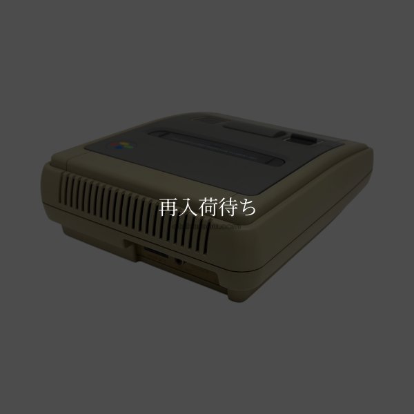 スーパーファミコン本体-4 【スーパーファミコン】 / 各部詳細画像 コンディションチェック / スーパーファミコンConsole System for SNES (Super Famicom) - Detailed Condition Inspection