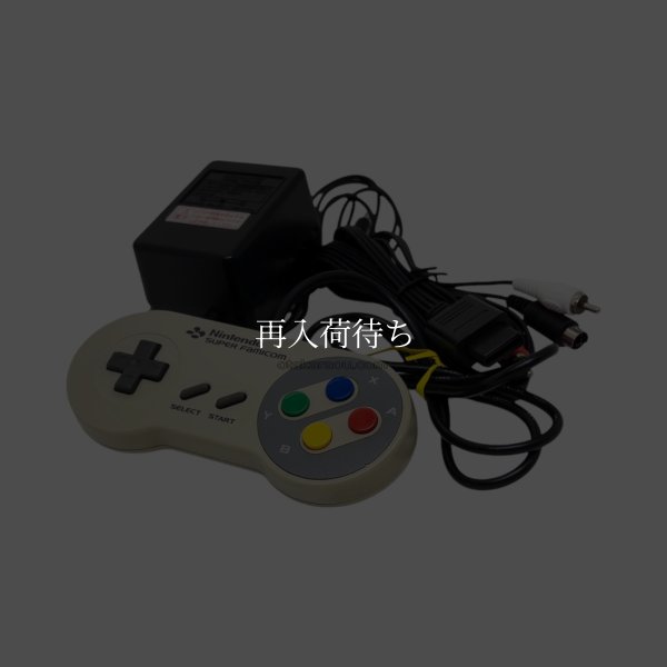 スーパーファミコン本体-4 【スーパーファミコン】 / 各部詳細画像 コンディションチェック / スーパーファミコンConsole System for SNES (Super Famicom) - Detailed Condition Inspection