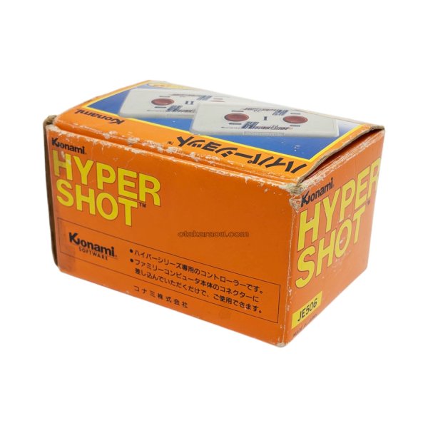 ハイパーショット