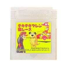 ゲームボーイ 名作 チキチキマシン猛レース