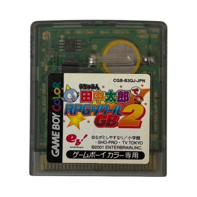 うちゅう人田中太郎でRPGツクールGB2 ゲームボーイカラーソフト / 端子清掃済み 動作確認済み / RPG Maker GB 2 Game Boy Color Game Tested & Working
