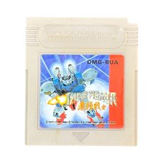 ゲームボーイ 電池交換 無頼戦士デラックス(ブライファイター)