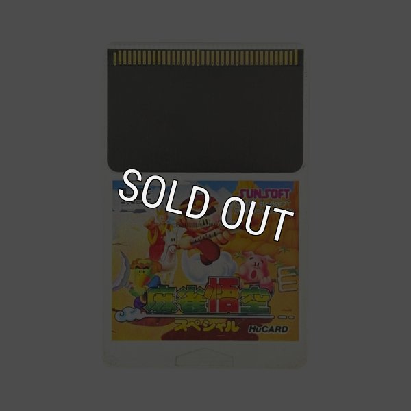 PC-engine card 麻雀悟空スペシャル