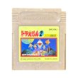 ゲームボーイ ソフト『ドラえもん2 アニマル惑星伝説』販売中