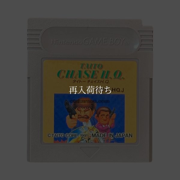 タイトーチェイスH.Q. ゲームボーイソフト / 端子清掃済み 動作確認済み / Chase H.Q. Game Boy Game Tested & Working