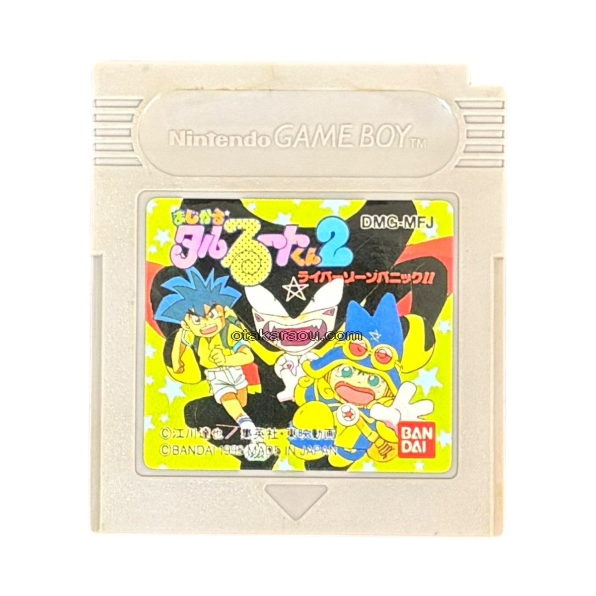 ゲームボーイソフト 販売 まじかる☆タルるートくん2 ライバーゾーンパニック!!