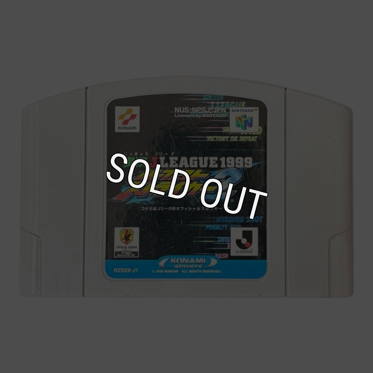 N64ソフト 中古 実況Jリーグ1999 パーフェクトストライカー2
