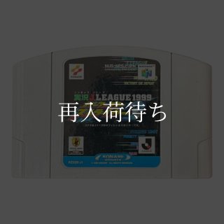 パイロットウイングス64 ニンテンドウ64ソフト カセットのみ (端子清掃