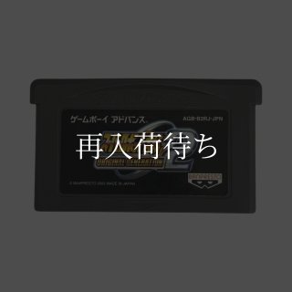 ダウンタウン熱血物語EX ゲームボーイアドバンスソフト カセットのみ