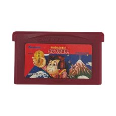ゲームボーイアドバンスソフト 電池交換 ファミコンミニ20 がんばれゴエモン!からくり道中