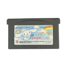 ゲームボーイアドバンスソフト 中古 シナモロール ここにいるよ