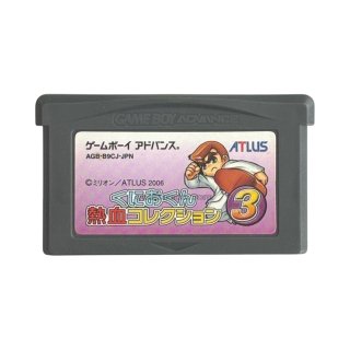 スーパーファミコンソフト 初代熱血硬派くにおくん・名作
