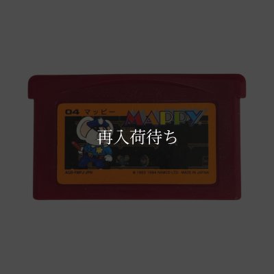 ファミコンミニ08 マッピー ゲームボーイアドバンスソフト / 端子清掃済み 動作確認済み / Famicom Mini 08: Mappy Game Boy Advance Game Tested & Working