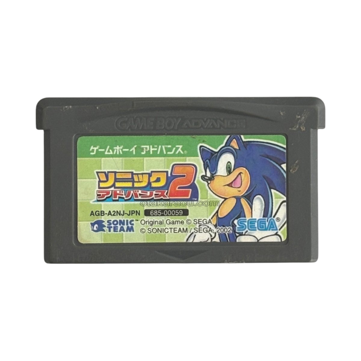 ゲームボーイアドバンスソフト 中古 ソニックアドバンス2