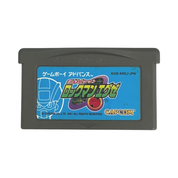 ロックマンエグゼ ゲームボーイアドバンスソフト / 端子清掃済み 動作確認済み / Mega Man Battle Network (Rockman EXE) Game Boy Advance Game Tested & Working