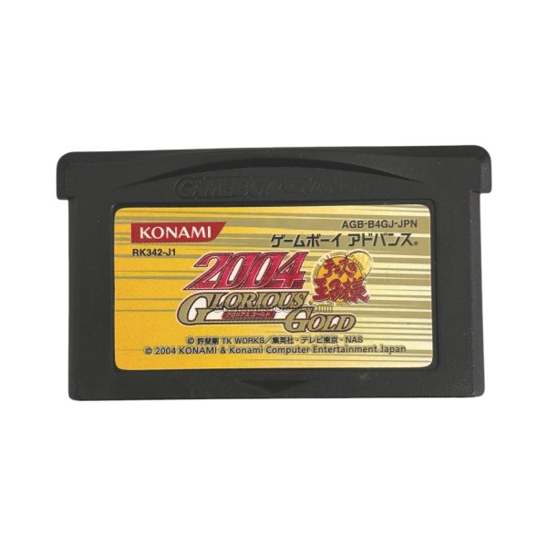 GBAソフト テニスの王子様2004 Glorious Gold