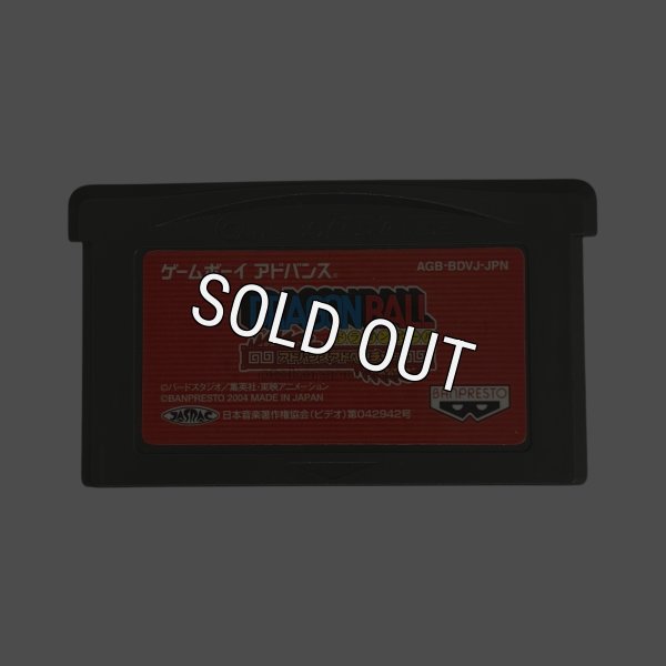 GBAソフト ドラゴンボール アドバンスアドベンチャー