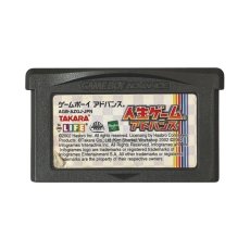 ゲームボーイアドバンスソフト 中古 人生ゲームアドバンス