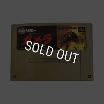 スーパーファミコンソフト ガメラ ガメラ ギャオス撃滅作戦 （ヤケ）｜スーパーファミコンを代表する人気