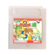 ぽけっとぷよぷよ通(2) - Game Boy Cartridge | Shop Vintage