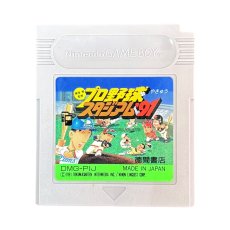 ゲームボーイ 電池交換 東尾修監修 プロ野球スタジアム'91