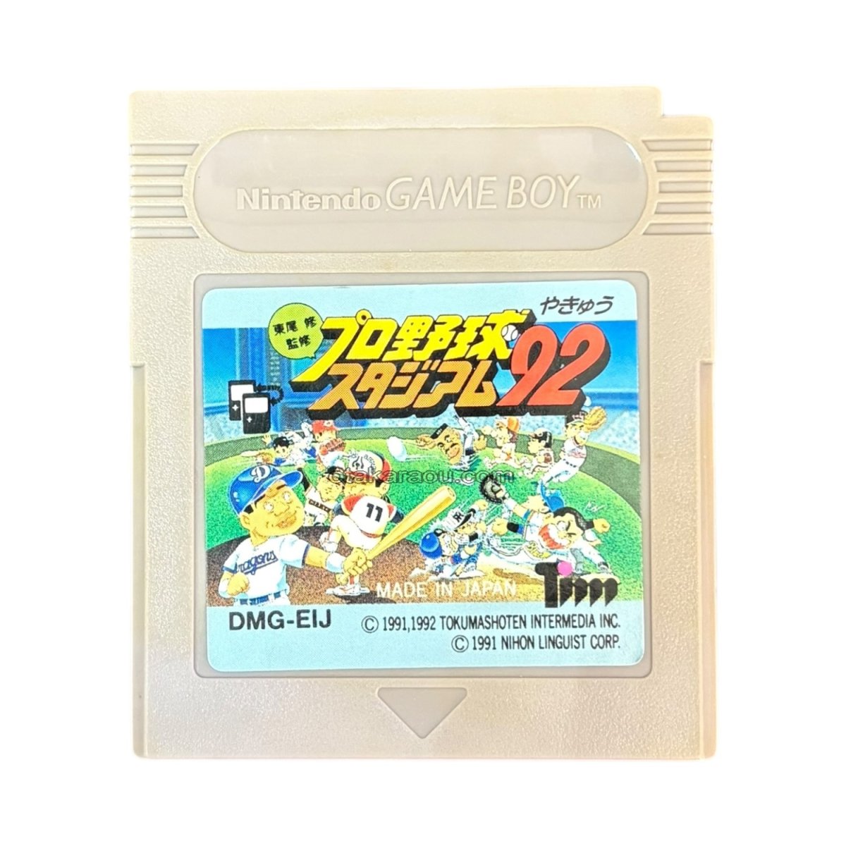 ゲームボーイ 電池交換 東尾修監修 プロ野球スタジアム'92