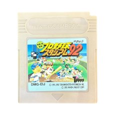 ゲームボーイ 電池交換 東尾修監修 プロ野球スタジアム'92