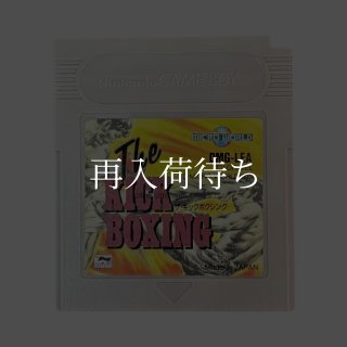 ザ・キックボクシング ゲームボーイソフト カセットのみ (端子清掃済
