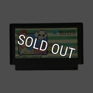 ファミコン販売】 くにおくんの熱血サッカーリーグ・を買取や