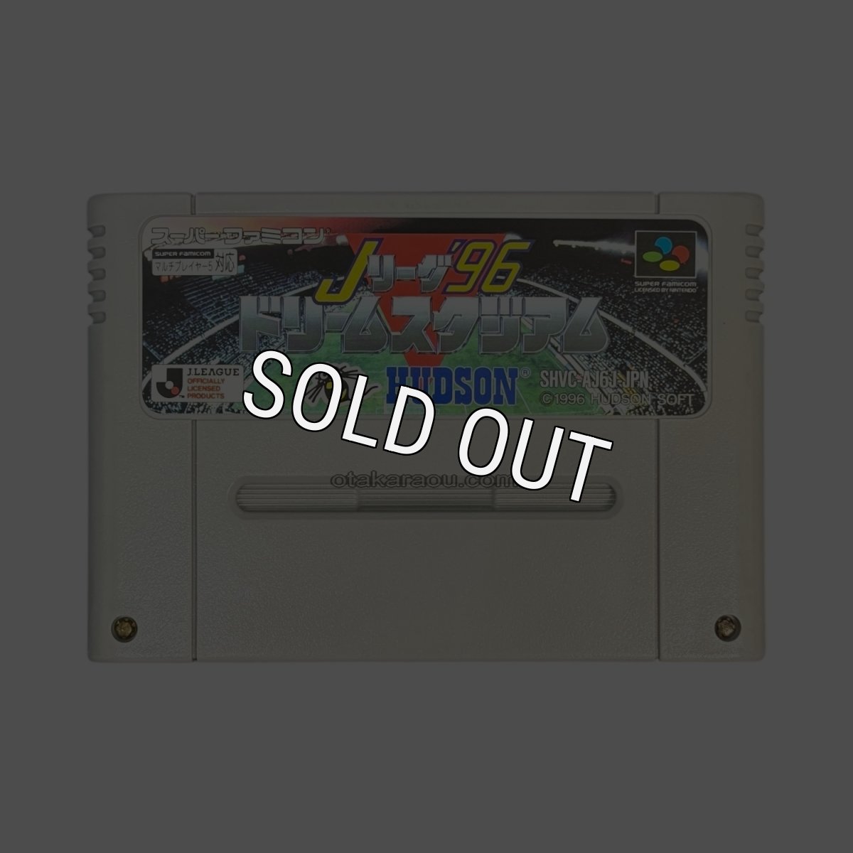 スーパーファミコンソフト  Jリーグ'96 ドリームスタジアム