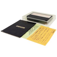 天地を喰らうII　-2