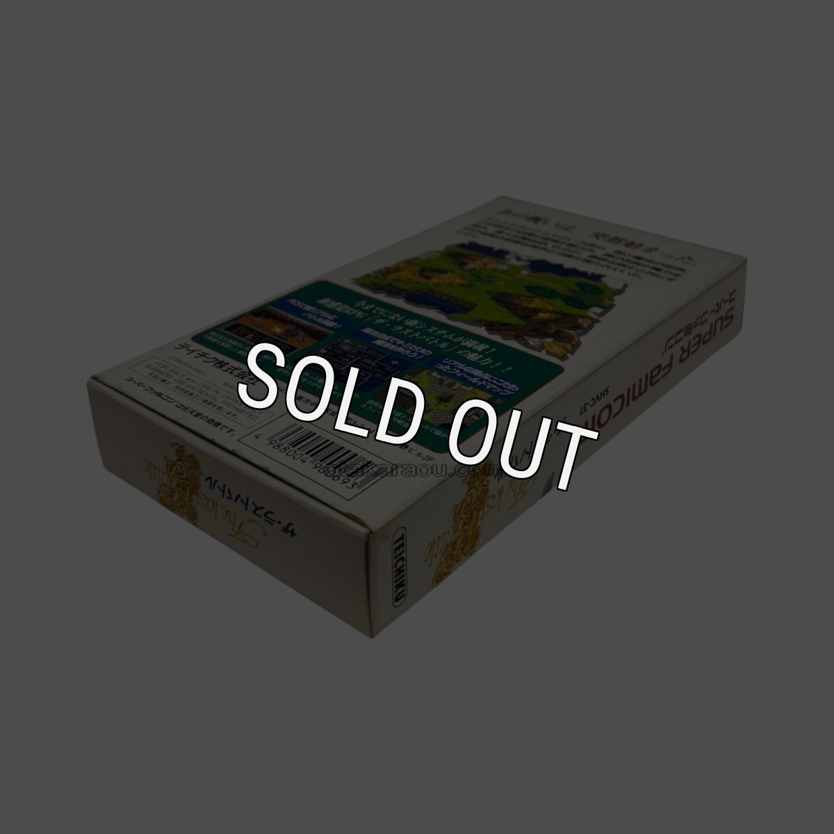 	ザ・ラストバトル