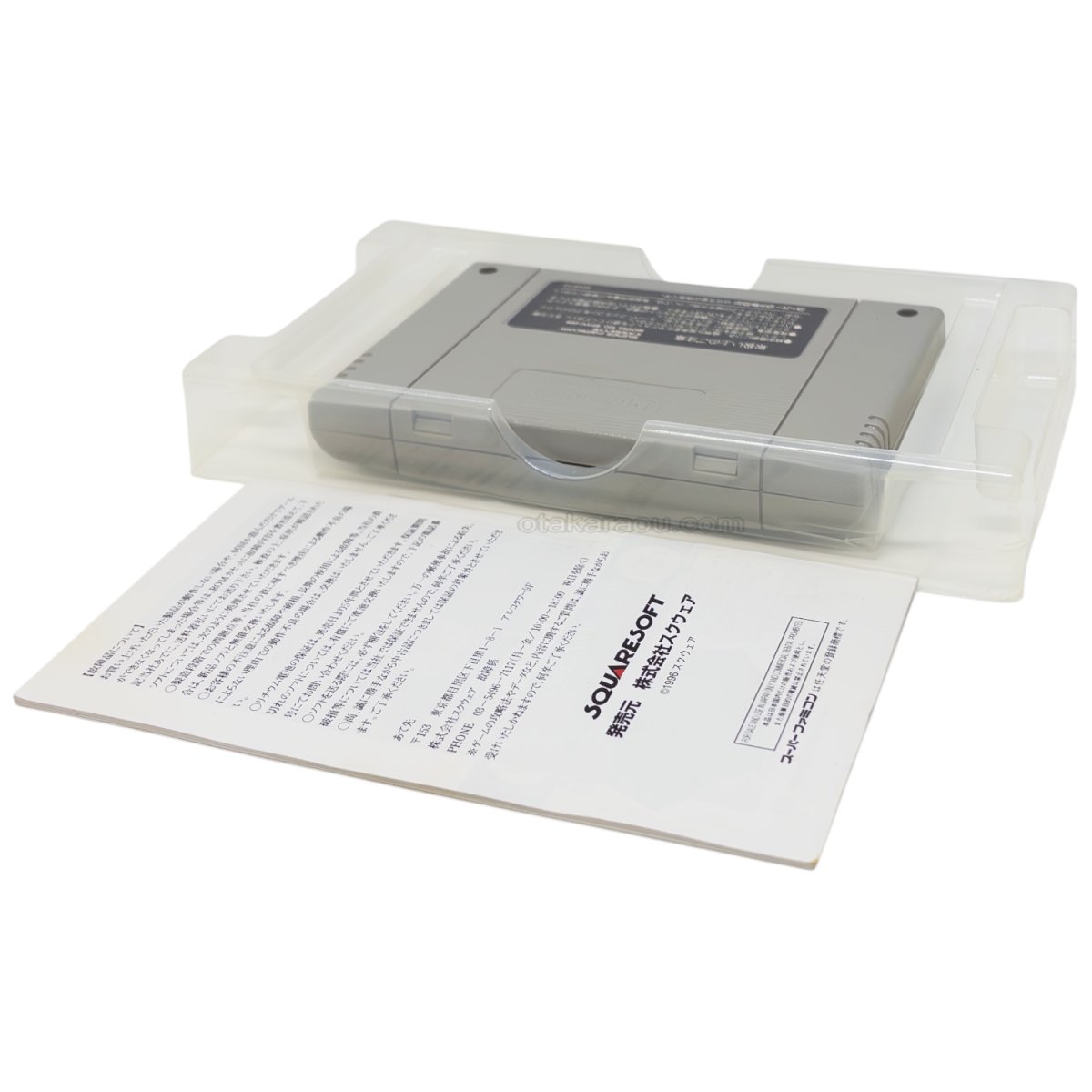 バハムートラグーン