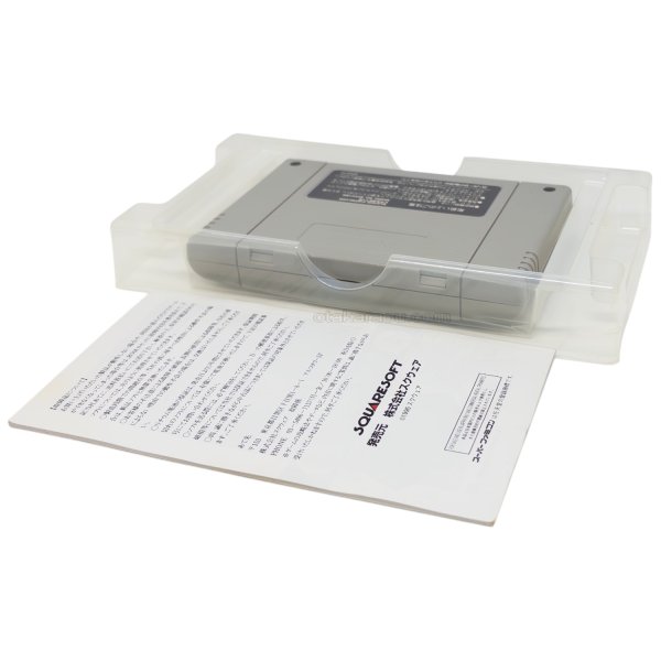 バハムートラグーン