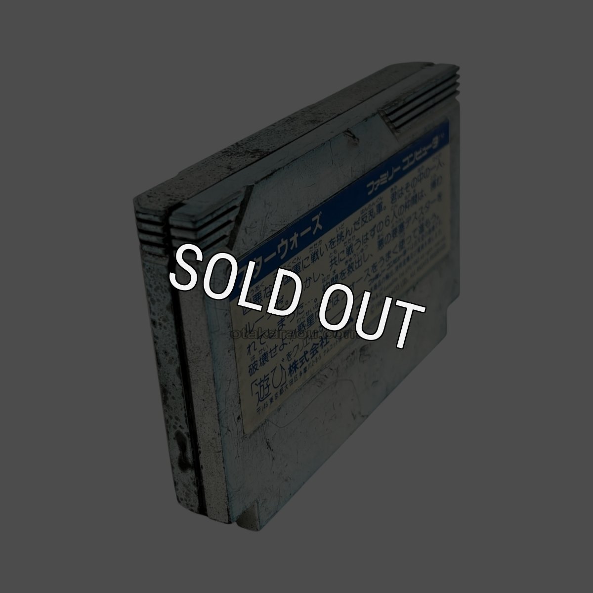 ファミコン 名作 スターウォーズ